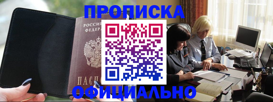 регистрация через Госуслуги в Бологом